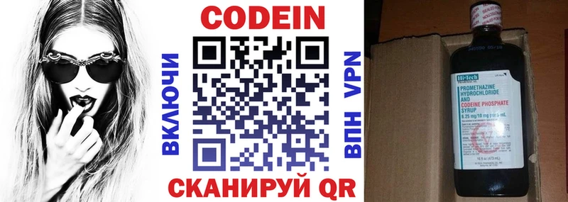 маркетплейс как зайти  Куйбышев  Кодеин напиток Lean (лин)  OMG  