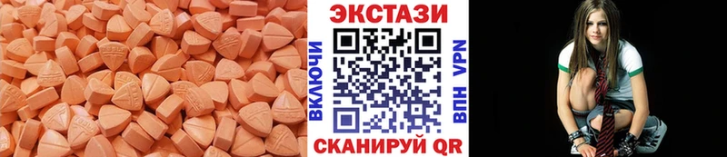 Экстази диски Куйбышев