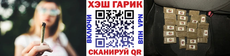 кракен сайт  Куйбышев  ГАШИШ 40% ТГК 
