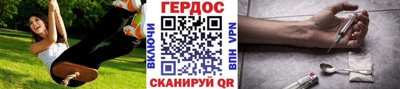 Героин VHQ  Куйбышев 