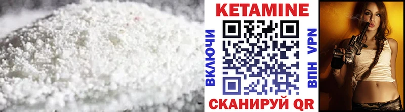 ссылка на мегу как зайти  Куйбышев  КЕТАМИН VHQ 