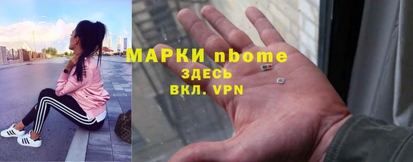 мескалин Армянск