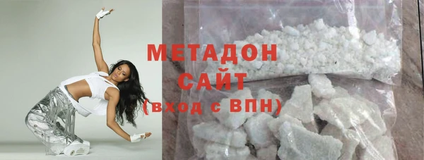 меф VHQ Арсеньев