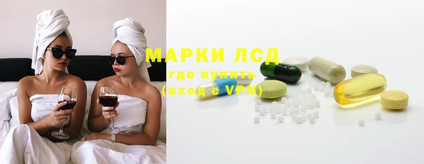 прущий лед Алексеевка