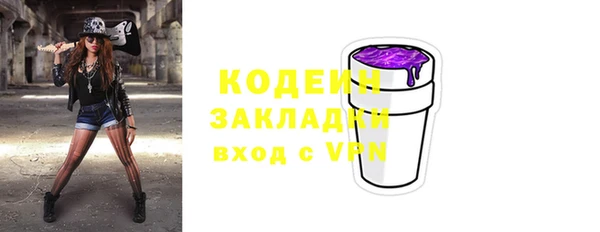 мескалин Армянск