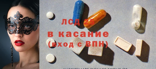 мескалин Армянск