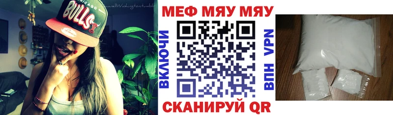 kraken онион  Куйбышев  Меф мяу мяу 