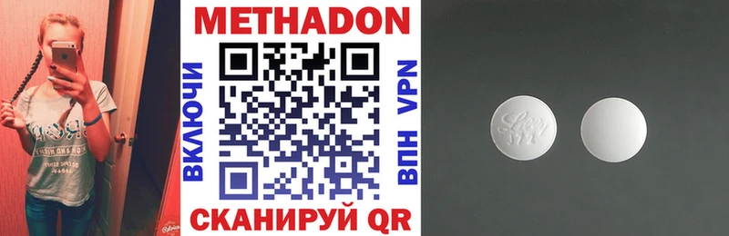 цена наркотик  Куйбышев  МЕТАДОН мёд 