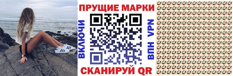 Марки NBOMe 1,5мг  что такое наркотик  Куйбышев 