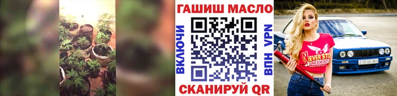 Дистиллят ТГК вейп с тгк Куйбышев